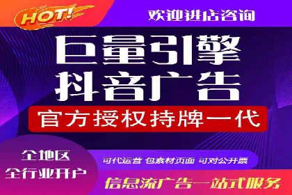 精准投放策略：信息流营销的典型案例分析
